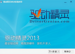 U盘重装win7系统后无法上网的原因及解决方法