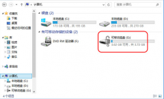 BitLocker是什么？解决U盘无法弹出BitLocker解密窗口
