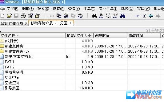 U盘提示未被格式化