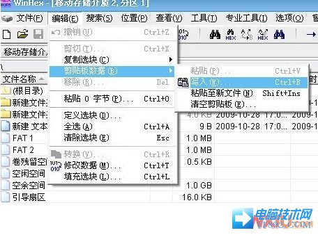 U盘提示未被格式化