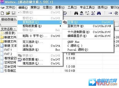 U盘提示未被格式化