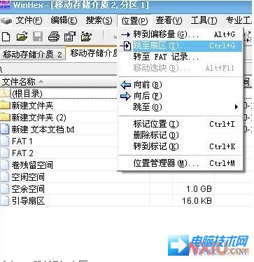 U盘提示未被格式化