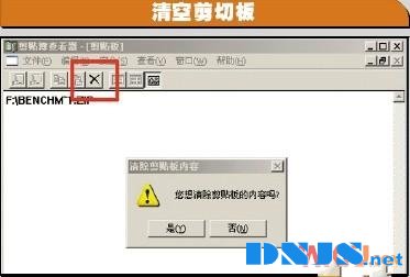 无法停止通用卷