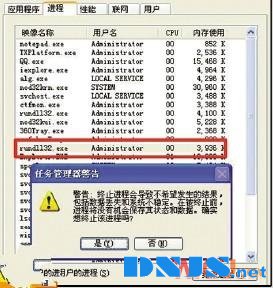无法停止通用卷