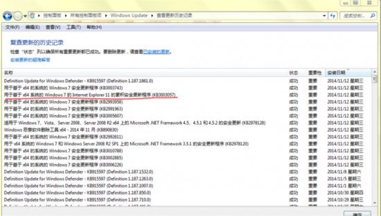 FileDownloadHandler.png 部分用户更新IE11补丁后疑发生插件不兼容 致浏览器无法启动