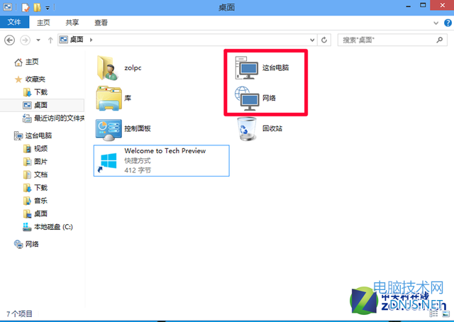 从安装到体验 <a href='http://www.tudoupe.com/win10/' target='_blank'><u>Windows 10</u></a>预览版 