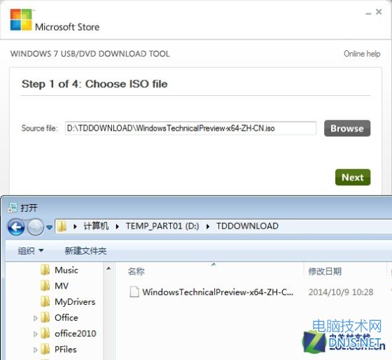 <a href='http://www.tudoupe.com/win10/' target='_blank'><u>Windows 10</u></a>全面体验 