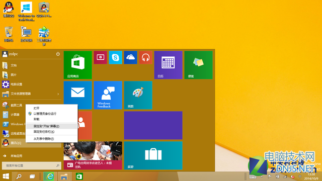 从安装到体验 <a href='http://www.tudoupe.com/win10/' target='_blank'><u>Windows 10</u></a>预览版 