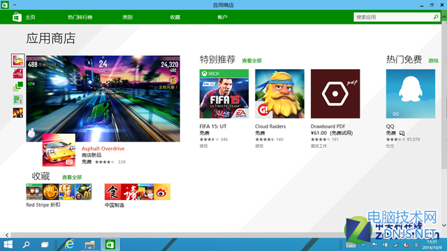 从安装到体验 <a href='http://www.tudoupe.com/win10/' target='_blank'><u>Windows 10</u></a>预览版 