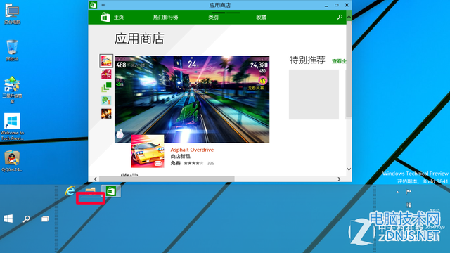 从安装到体验 <a href='http://www.tudoupe.com/win10/' target='_blank'><u>Windows 10</u></a>预览版 