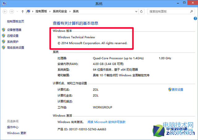 从安装到体验 <a href='http://www.tudoupe.com/win10/' target='_blank'><u>Windows 10</u></a>预览版 