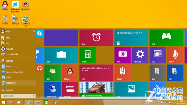 从安装到体验 <a href='http://www.tudoupe.com/win10/' target='_blank'><u>Windows 10</u></a>预览版 