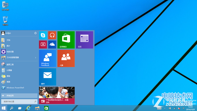 从安装到体验 <a href='http://www.tudoupe.com/win10/' target='_blank'><u>Windows 10</u></a>预览版 