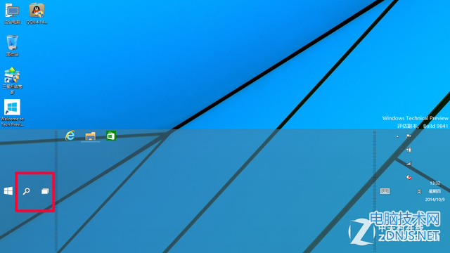 从安装到体验 <a href='http://www.tudoupe.com/win10/' target='_blank'><u>Windows 10</u></a>预览版 