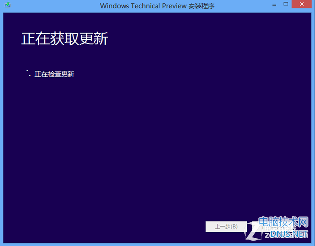 从安装到体验 <a href='http://www.tudoupe.com/win10/' target='_blank'><u>Windows 10</u></a>预览版 