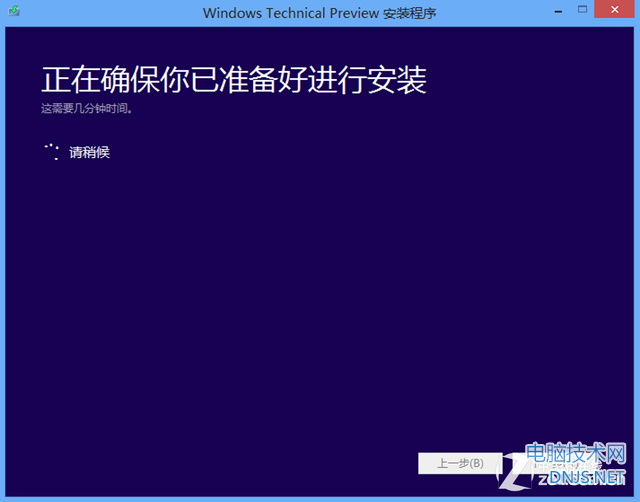 从安装到体验 <a href='http://www.tudoupe.com/win10/' target='_blank'><u>Windows 10</u></a>预览版 