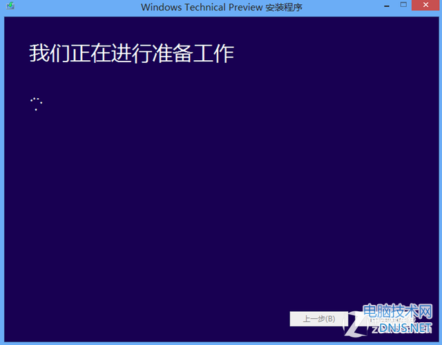 从安装到体验 <a href='http://www.tudoupe.com/win10/' target='_blank'><u>Windows 10</u></a>预览版 
