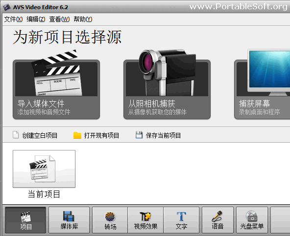  AVS Video Editor