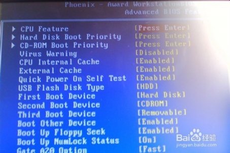 梅捷主板笔记本bios设置u盘启动, 梅捷主板电脑重装系统方法!