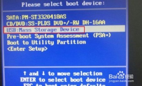 磐正主板笔记本bios设置u盘启动, 磐正主板电脑重装系统方法!