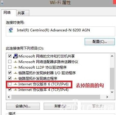 Win8系统自动断网怎么办？简单6步轻松解决