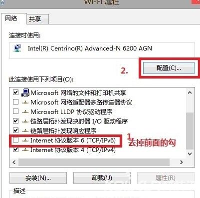 Win8系统自动断网怎么办？简单6步轻松解决