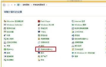 Win8系统自动断网怎么办？简单6步轻松解决