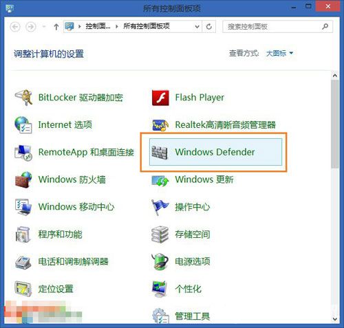 win8打开文件夹无响应怎么办?解决教程