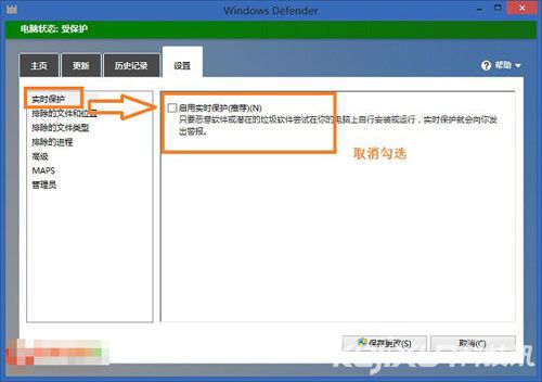 win8打开文件夹无响应怎么办？解决教程