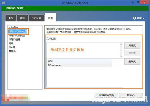 win8打开文件夹无响应怎么办？解决教程