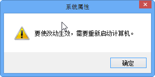 win8虚拟内存怎么设置？轻松6步设置法