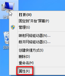 win8虚拟内存怎么设置？轻松6步设置法
