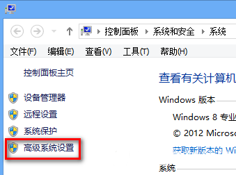 win8虚拟内存怎么设置？轻松6步设置法