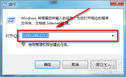 怎么添加网络共享打印机网络共享打印机怎么设置