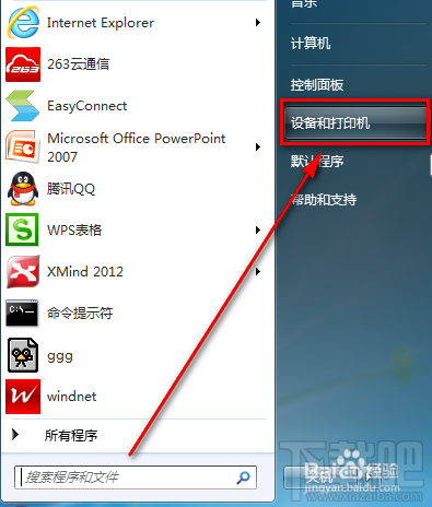 怎么添加网络共享打印机网络共享打印机怎么设置