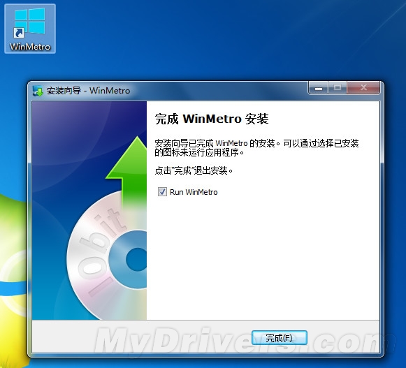 在XP/Vista/<a href='http://www.tudoupe.com/xt/' target='_blank'><u><a href='http://www.tudoupe.com/xt/' target='_blank'><u>Win7</u></a></u></a>上体验Win8 Metro界面
