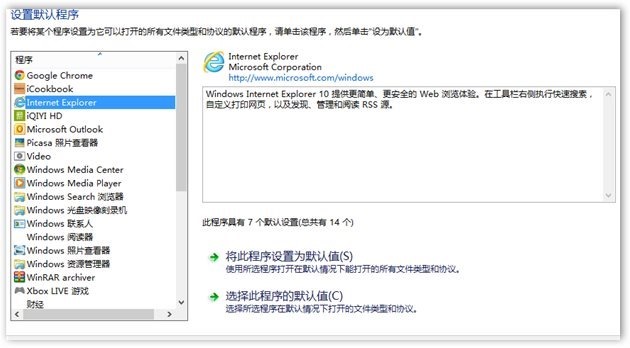 <a href='http://www.tudoupe.com/xt/' target='_blank'><u><a href='http://www.tudoupe.com/xt/' target='_blank'><u>Win7</u></a></u></a>encom-2012-06-21-[3]