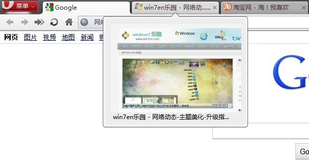 QQ截图20110602212907
