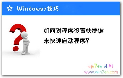 QQ截图20110624143653 QQ截图20110624143653