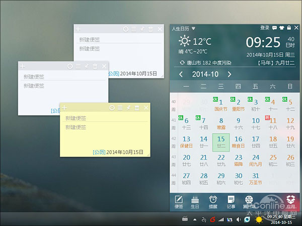 Win10应该这样改！17款系统增强小工具推荐