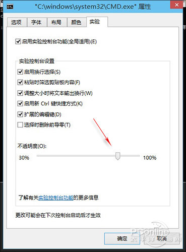嫌Win10用着不顺手？推荐另类小技巧五枚