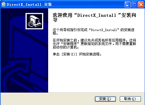Microsoft DirectX 9.0C