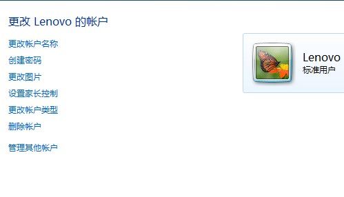 如何在<a href='http://www.tudoupe.com/xt/' target='_blank'><u><a href='http://www.tudoupe.com/xt/' target='_blank'><u>Win7</u></a></u></a>系统中创建管理新账户