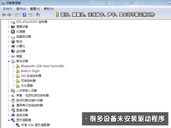 苹果Macbook Air怎么安装<a href='http://www.tudoupe.com/xt/' target='_blank'><u><a href='http://www.tudoupe.com/xt/' target='_blank'><u>Win7</u></a></u></a>系统图解教程