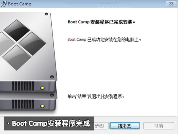 苹果Macbook Air怎么安装<a href='http://www.tudoupe.com/xt/' target='_blank'><u><a href='http://www.tudoupe.com/xt/' target='_blank'><u>Win7</u></a></u></a>系统图解教程