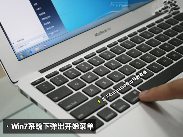 苹果Macbook Air怎么安装<a href='http://www.tudoupe.com/xt/' target='_blank'><u><a href='http://www.tudoupe.com/xt/' target='_blank'><u>Win7</u></a></u></a>系统图解教程