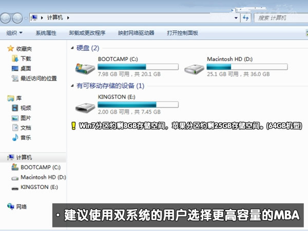 苹果Macbook Air怎么安装<a href='http://www.tudoupe.com/xt/' target='_blank'><u><a href='http://www.tudoupe.com/xt/' target='_blank'><u>Win7</u></a></u></a>系统图解教程