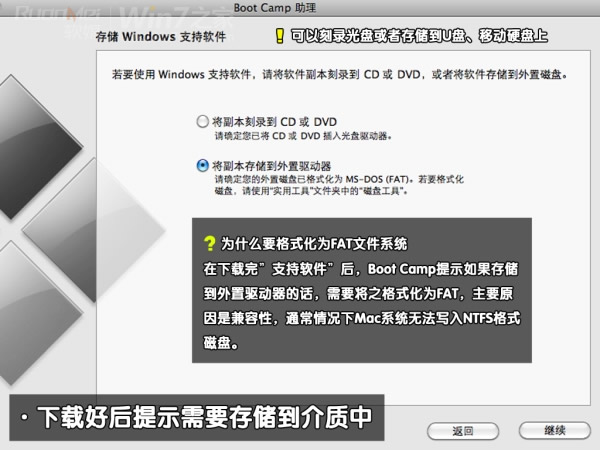 苹果Macbook Air怎么安装<a href='http://www.tudoupe.com/xt/' target='_blank'><u><a href='http://www.tudoupe.com/xt/' target='_blank'><u>Win7</u></a></u></a>系统图解教程