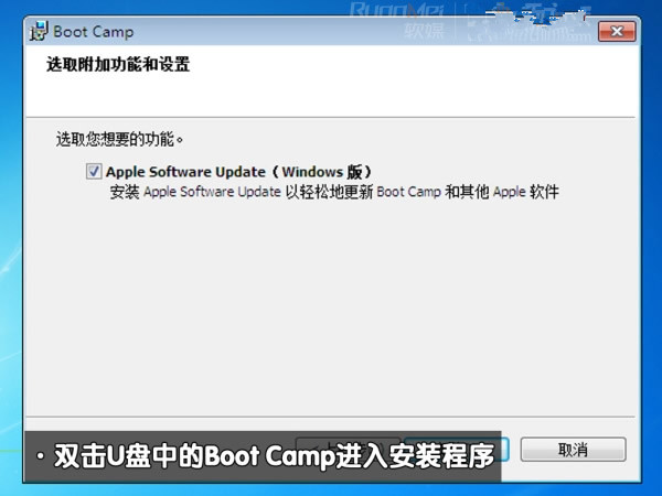苹果Macbook Air怎么安装<a href='http://www.tudoupe.com/xt/' target='_blank'><u><a href='http://www.tudoupe.com/xt/' target='_blank'><u>Win7</u></a></u></a>系统图解教程