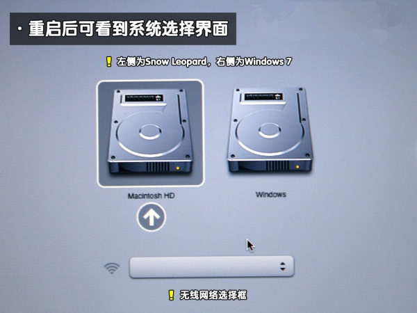 苹果Macbook Air怎么安装<a href='http://www.tudoupe.com/xt/' target='_blank'><u><a href='http://www.tudoupe.com/xt/' target='_blank'><u>Win7</u></a></u></a>系统图解教程